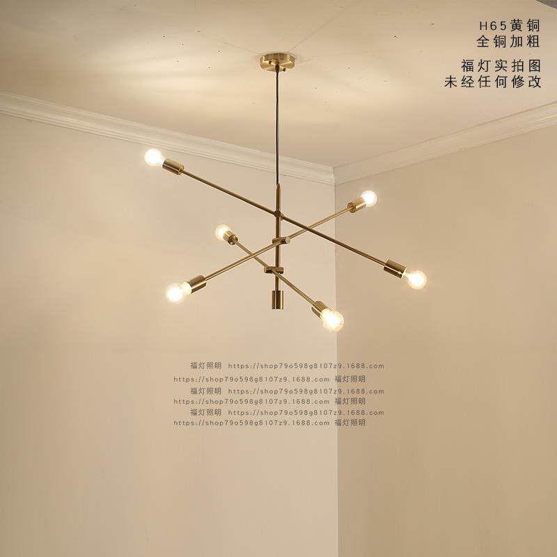 全铜北欧极简吊灯创意个性led分子灯loft魔豆几何长吊线灯具美式