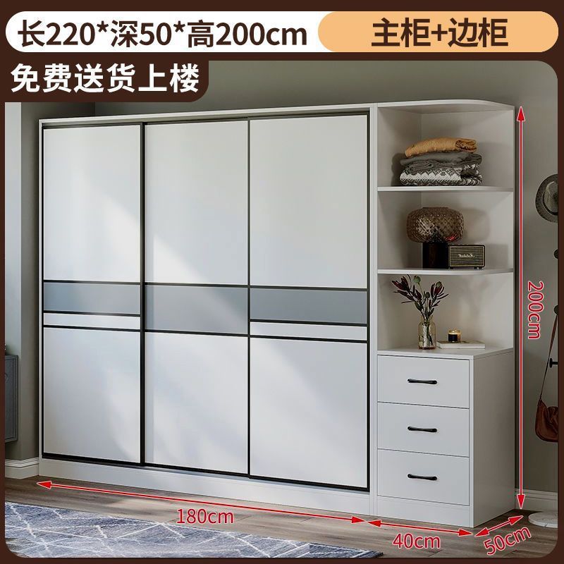 实木推拉门衣柜小户型儿童加厚