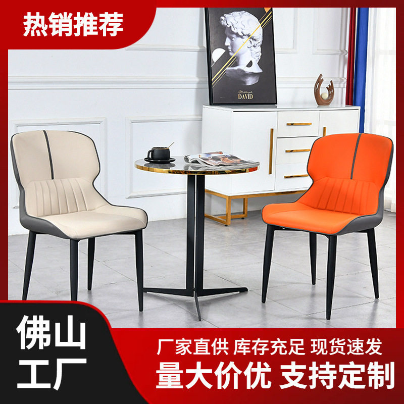 餐椅家用现代简约北欧轻奢铁艺ins凳子化妆椅软包靠背餐桌椅子