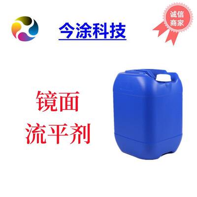 木器漆流平剂2115优异平坦效果和瞬间流平速度