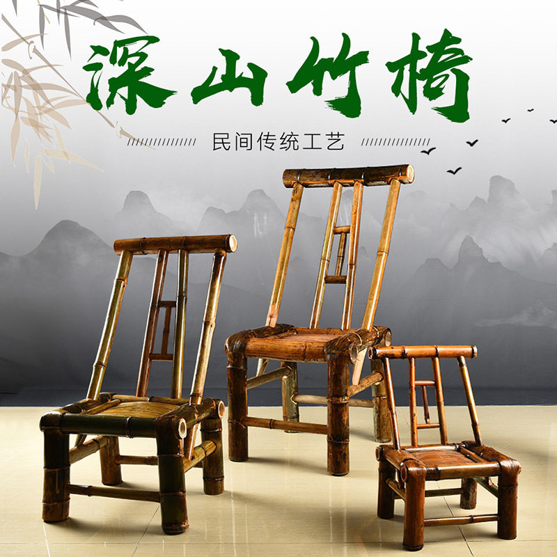 中式手工竹藤靠背餐椅