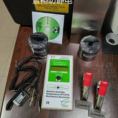 RT-1000重锤式数显表面电阻测试仪 RT1000数字兆欧仪