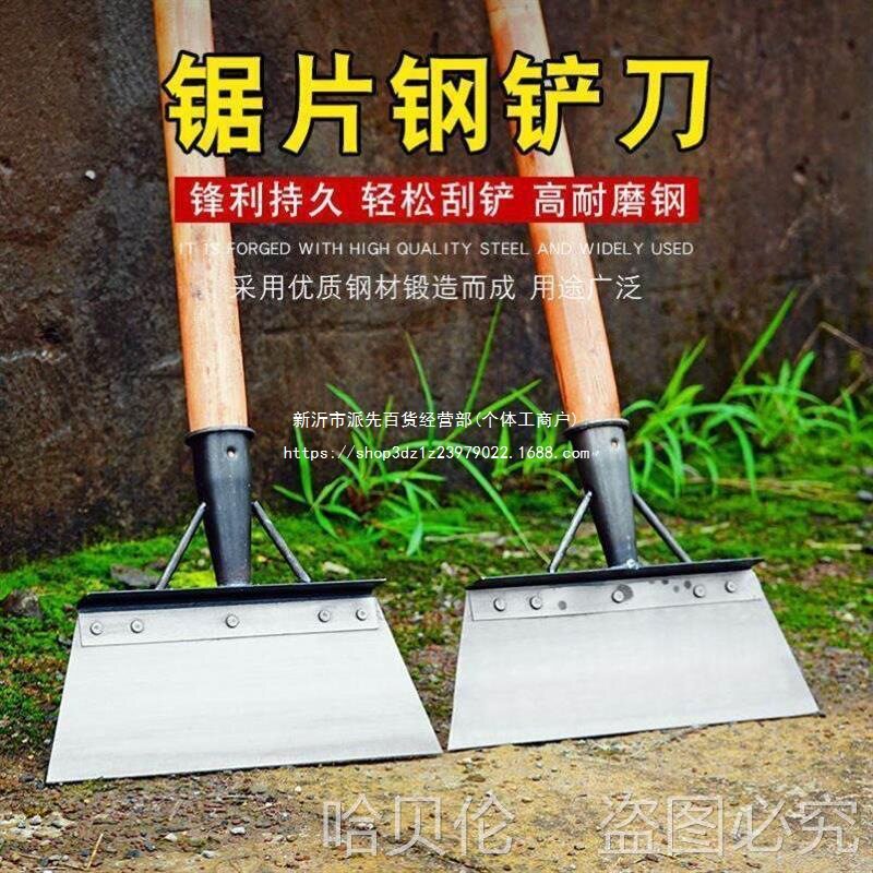 锰钢木柄猪鸡牛清粪铲