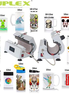 New11oz-30ozuniversal,cupironingmachineap2235