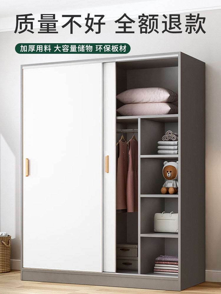 实木包安装推拉门简易衣柜