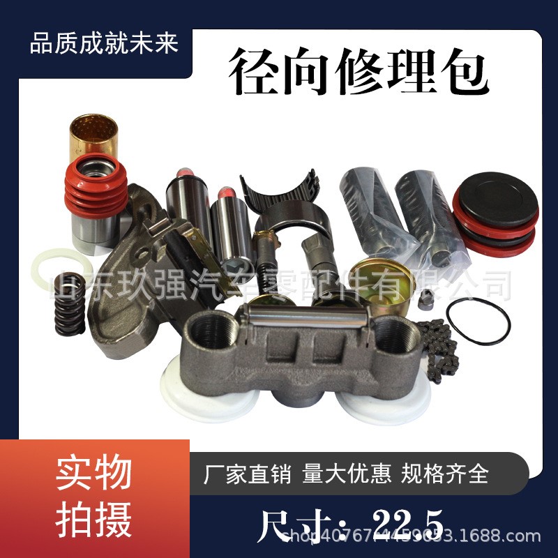 金旅客车盘式制动器修理包科诺22.5径向大修包克诺尔22.5ZF桥盘刹