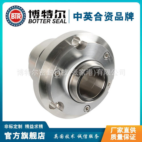 直供 集装式机械密封ZGSH-66 化工泵机械密封 型号齐全