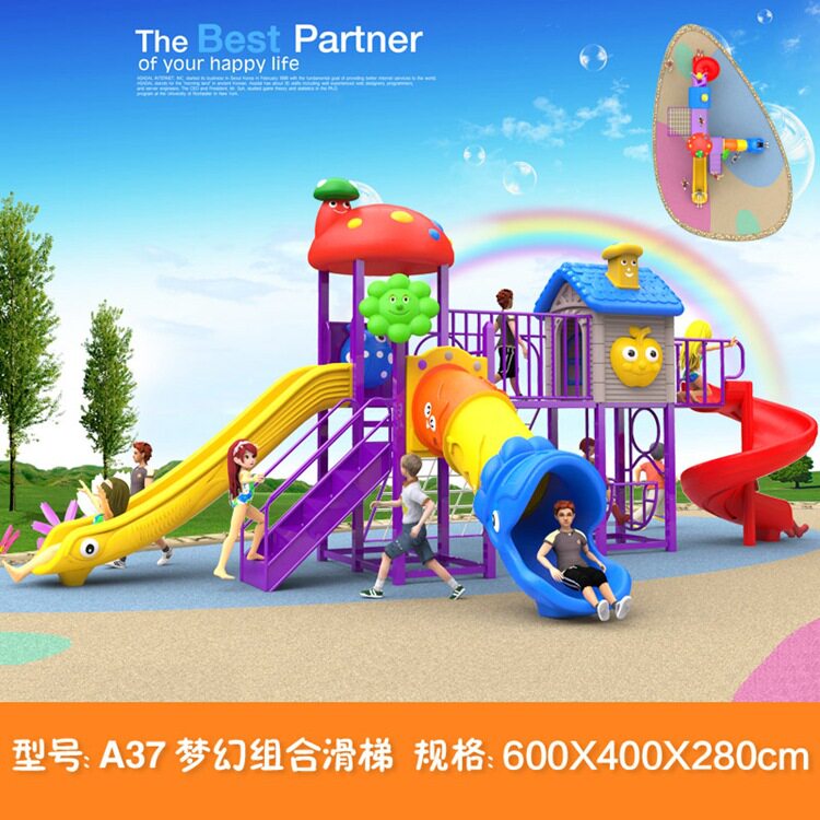 幼儿园室外滑梯 儿童游乐设 施游乐场小区广场小孩滑滑梯