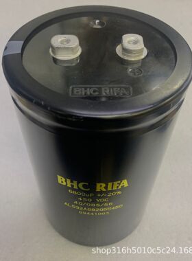 6800UF450V 90*150MM  ALS32A682Q5R450   BHC  RIFA螺旋电解电容