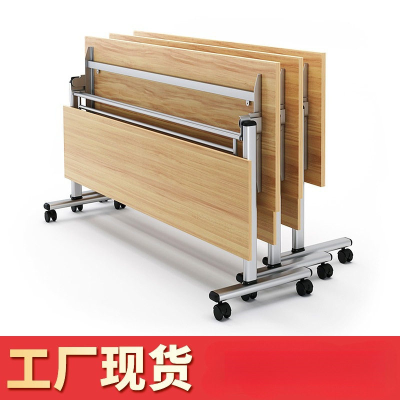 折叠会议桌可移动活动拼接长条桌双人办公桌子可折叠培训桌椅组合