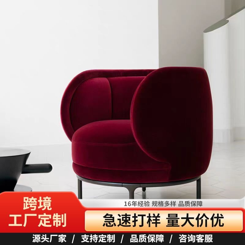 北欧极简皮艺奢华型单人沙发椅现代布艺红色休闲椅懒人椅简约设计