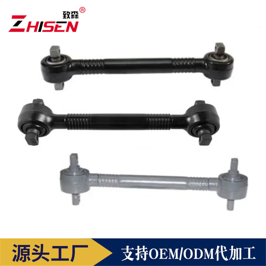 1082104 1605035 卡车 推力杆 推力杆总成1082104 1605035