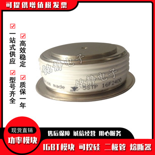 K2960TC520 K2960TC480 晶闸可控硅K2623TD520 K2960TC450