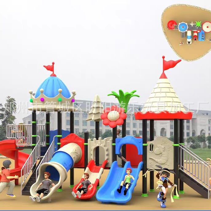 儿童滑滑梯室外秋千幼儿园户外小区大型游乐设备乐园塑料组合滑梯图片