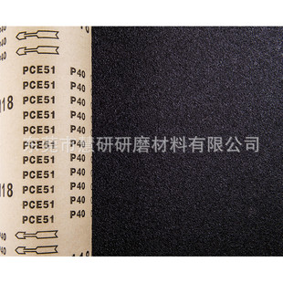 地板砂E级碳化硅重型纸砂带黑砂纸原卷610*50M石材人造板家俱皮革