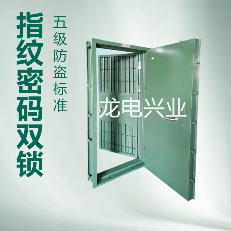 兵器室智能双层防护门GB17565