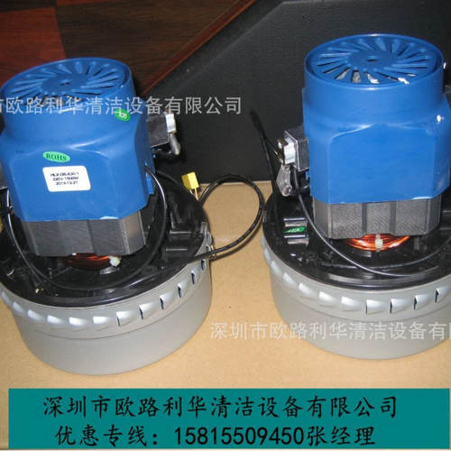 H6024新宝 70升吸水机电机 串励电动机 马达 1000W1200W1500