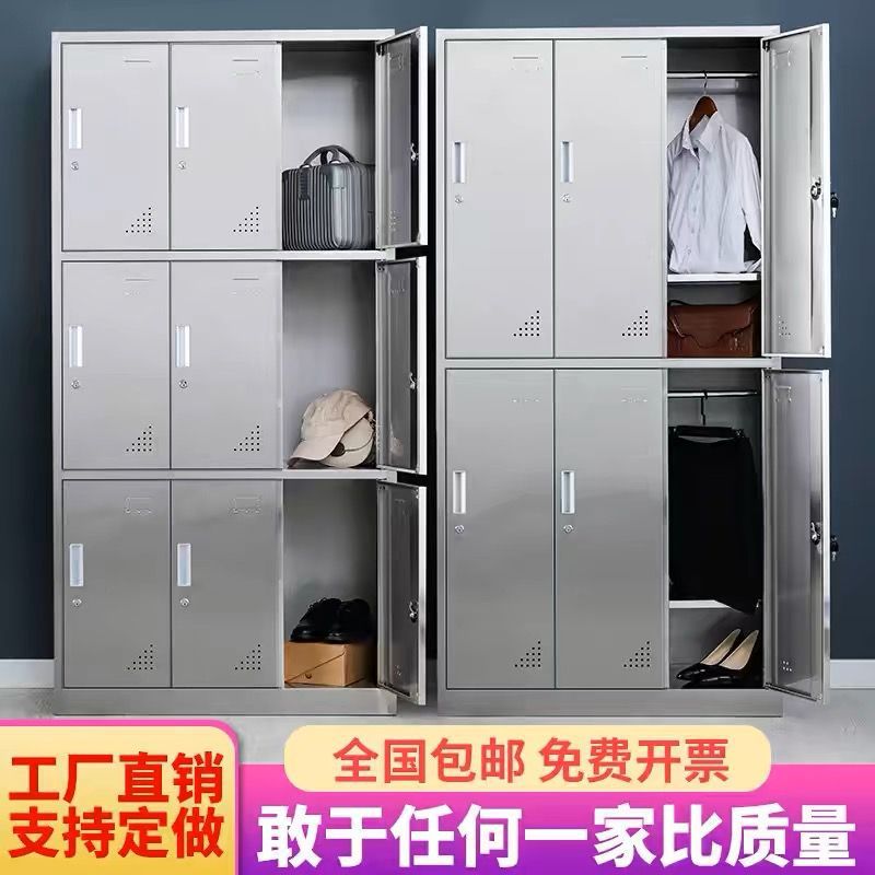 304加厚不锈钢更衣柜员工浴室鞋柜储物柜食堂多格餐具碗柜子定 制