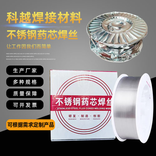 ER304308L309L316L310不锈钢药芯药性实心焊丝二保焊气保