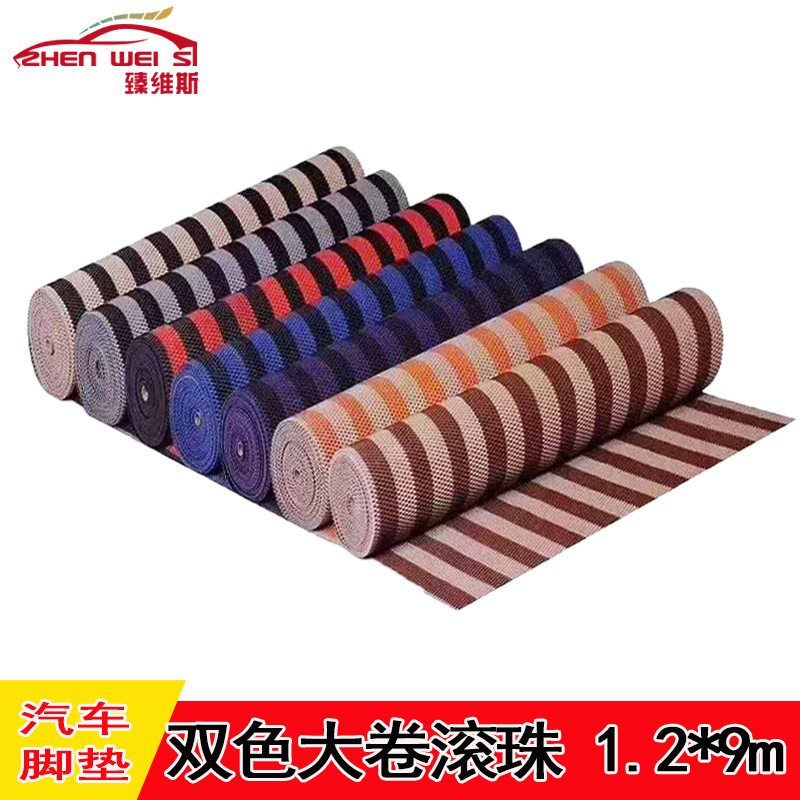 批发彩色条纹PVC滚珠脚垫大卷
