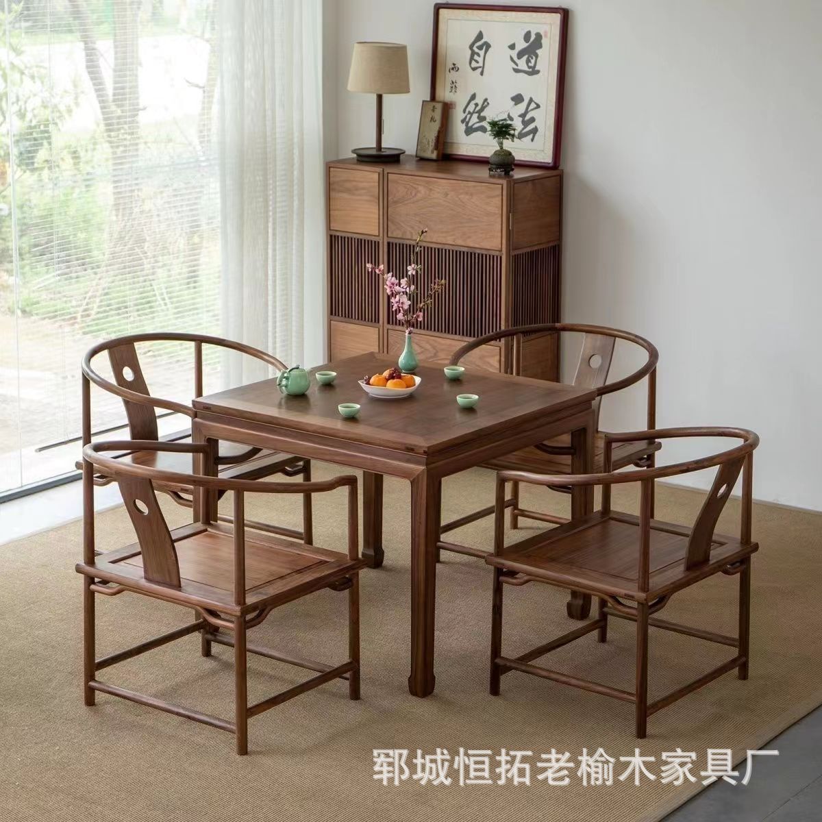 榆木八仙桌方桌餐桌椅棋牌茶馆正方形餐桌家用中式实木桌椅组合