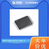 电子元 器件 EPF10K50STC144 一站式 配单