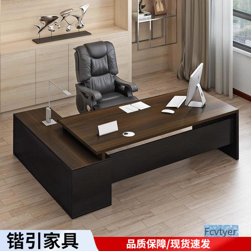 锴引简约电脑桌单办公桌老板工位办公室办公桌新款职员班台老板桌