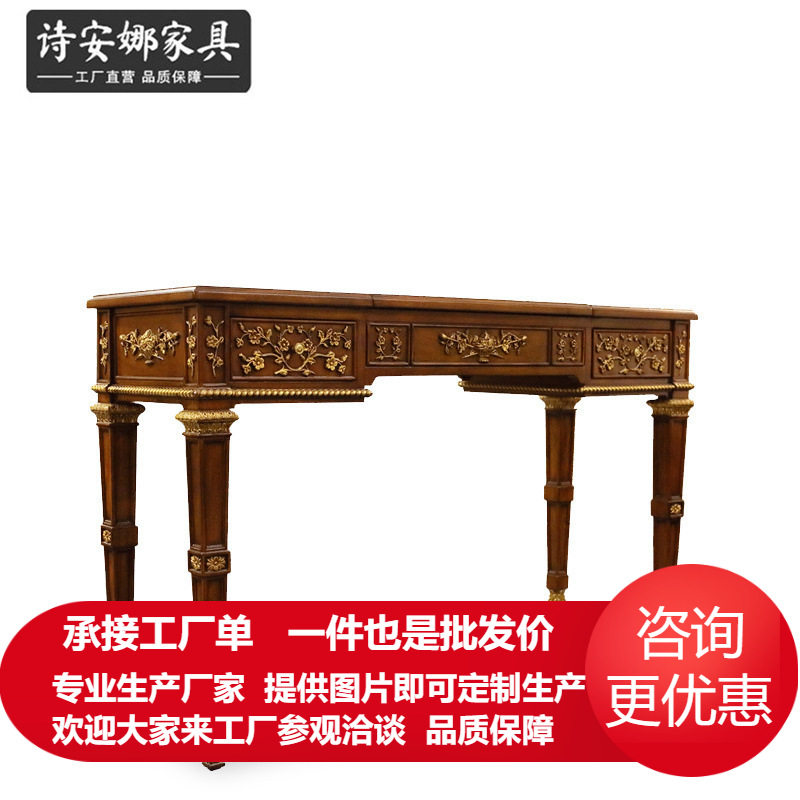 英国风温莎堡系列梳妆台欧式翻盖梳妆台实木雕花小户型化妆桌