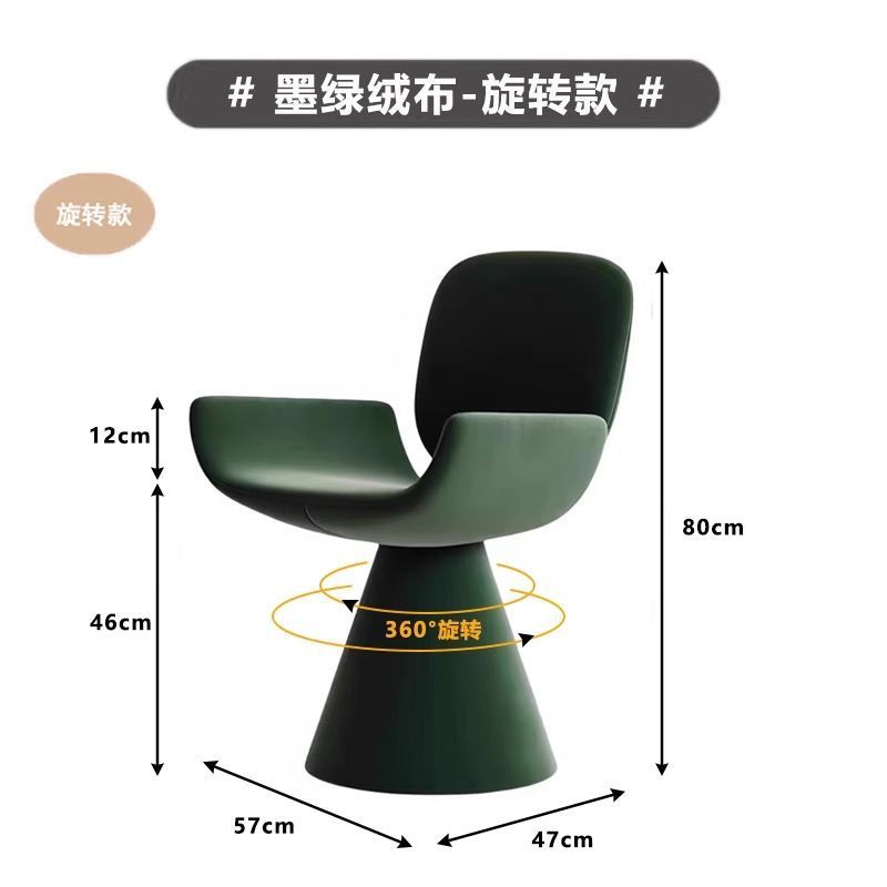 ins风意式轻奢旋转梳妆凳