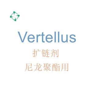 凡特鲁斯尼龙聚酯用扩链剂E60P 尼龙聚酯增韧剂尼龙聚酯增粘剂