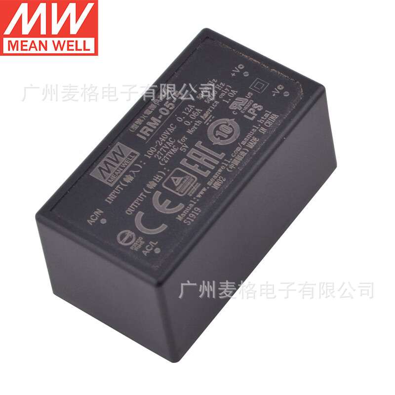 台湾明纬IRM-05直插型5W 3.3V5V12V15V24V AC转DC开关电源模块