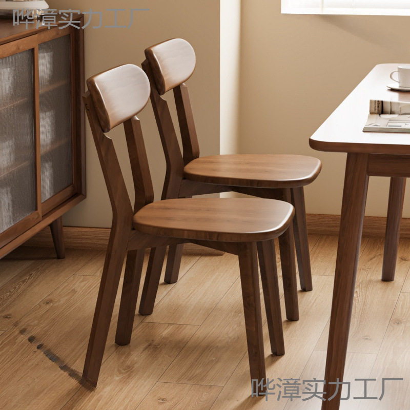 实木餐桌椅子家用餐椅2025新款椅子胡桃色椅书桌椅吃饭凳子靠背椅