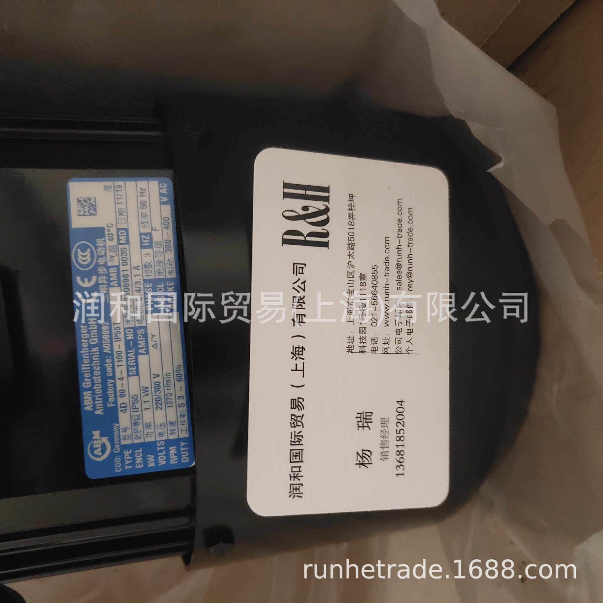 提供品质好ABM电子控制模块、ABM(双速电机)制动器