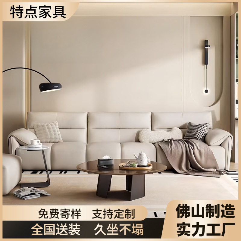 意式真皮沙发客厅现代简约钢琴键式2025款大黑牛沙发组合头层牛皮