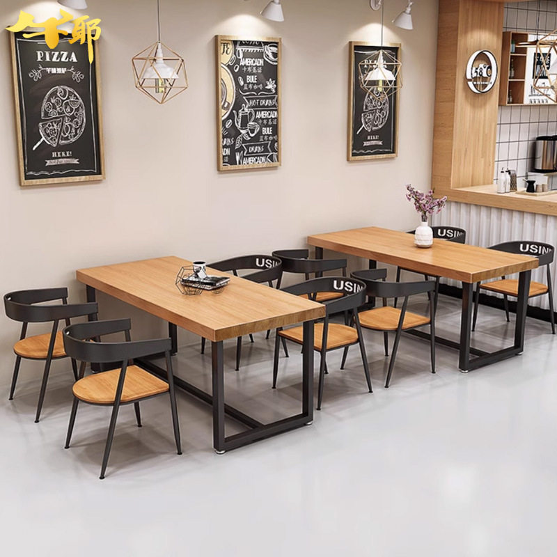 北欧铁艺实木长方形桌椅组合餐厅饭店餐桌椅咖啡厅工业风复古长桌