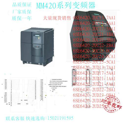 6SE6420-2AD27-5CA1安装有A级滤波器380-480V6SE64202AD275CA1