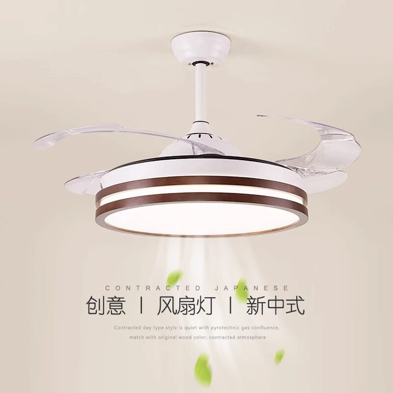 胡桃木色LED风扇灯简约变频隐形吊扇灯创意个性新中式餐厅灯具