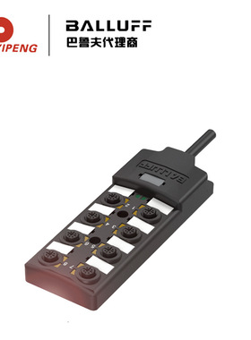 巴鲁夫BALLUFF BPI0099被动式分配器BPI 8M4A5P-2K-B0-KPXL0-050