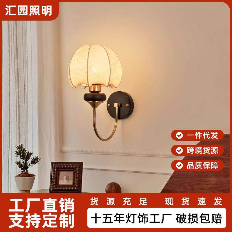 汇园卧室床头壁灯2026年新款中古风法式布艺花纹客厅书房拉链1