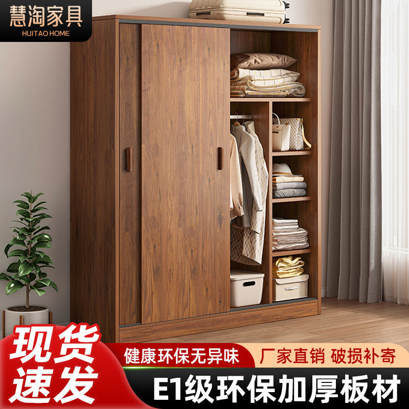 木纹加厚实木移动推拉门衣柜