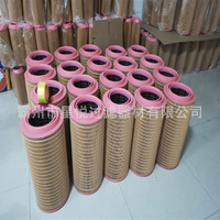 C25860/6互换空滤MANN-FILTER(曼牌滤清器)空气滤清器