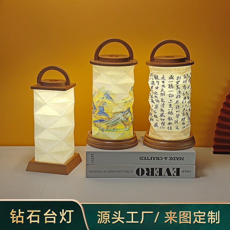 创意实木台灯文创礼品灯纸艺书灯氛围摆件触摸调光LED充电小夜灯
