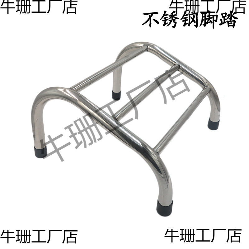 家用脚踏配件美发椅脚踏落地洗头床不锈钢可移动脚踏脚垫理发椅