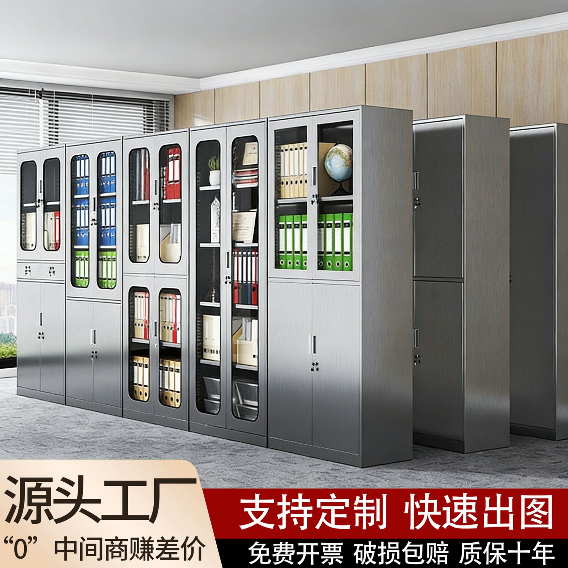 304 不锈钢柜子储物柜文件柜双开门带锁财务凭证柜收纳置物柜衣柜