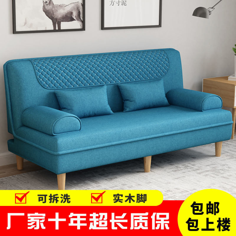 可折叠沙发床两用小户型沙发出租房卧室客厅简易布艺沙发批发特价