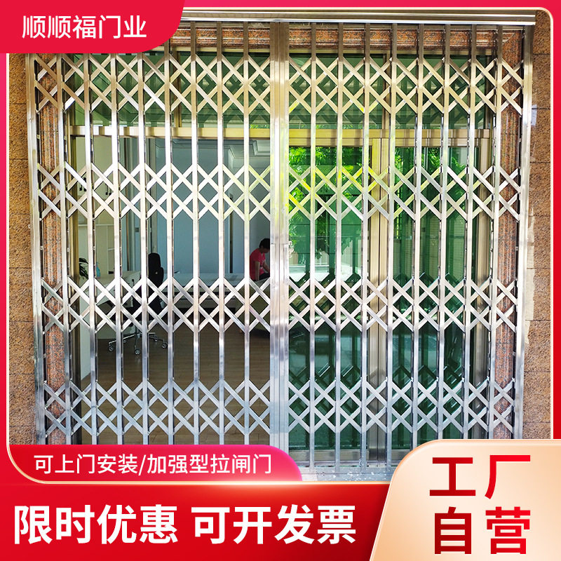 不锈钢拉闸门家用阳台安全防盗拉闸门商场商铺不锈钢折叠推拉式门