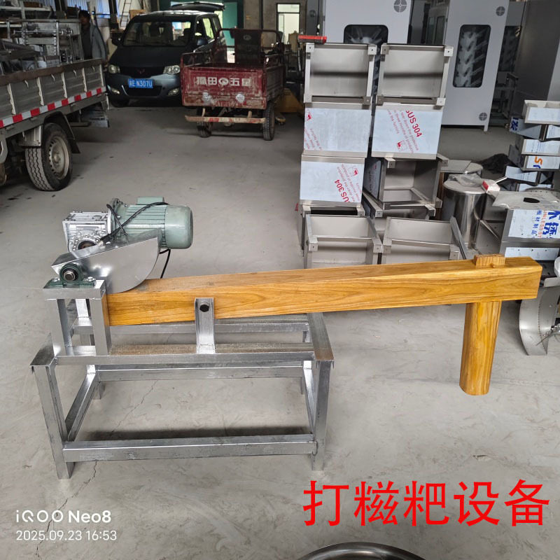 电动打糍粑机捣辣椒打艾绒老式石臼自动仿人工捶打糍粑机打年糕机