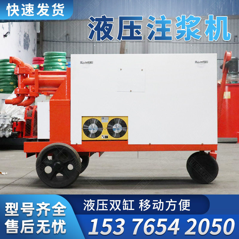 辉旺建筑工程使用双缸双液注浆泵 地基加固用水泥灰浆高压注浆机