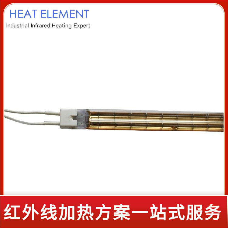 220V/380V石英红外加热管短波