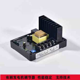 GB170 电压调节器稳压版 160 三相调压板AVR 有刷发电机配件稳压器
